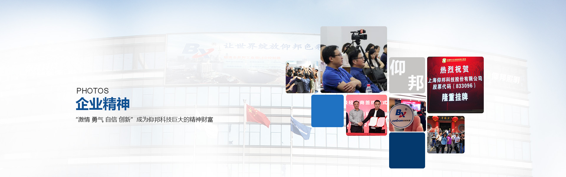 关于K8凯发-企业相册