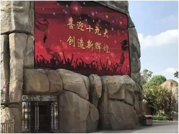 K8·凯发(中国)天生赢家·一触即发