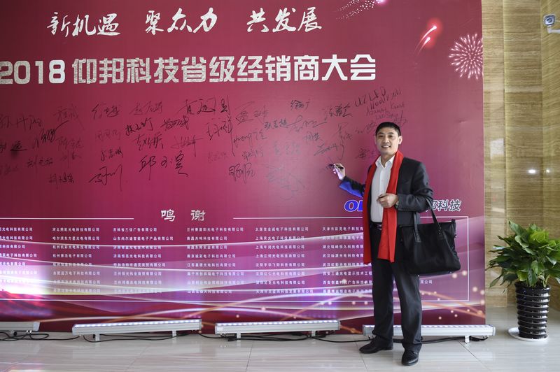 K8·凯发(中国)天生赢家·一触即发