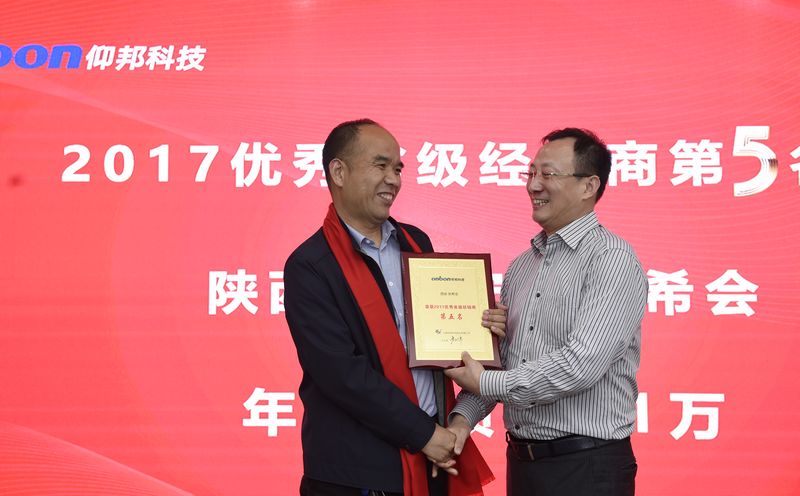 K8·凯发(中国)天生赢家·一触即发