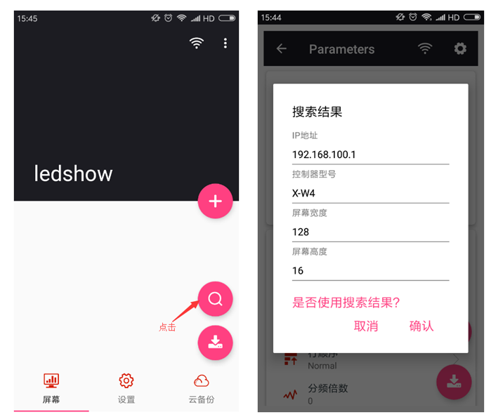 K8·凯发(中国)天生赢家·一触即发