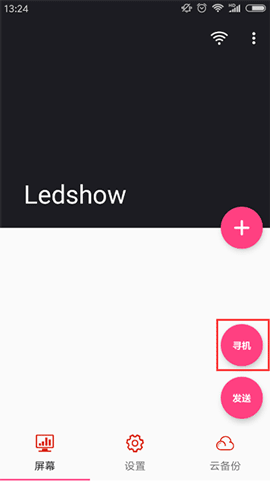 K8·凯发(中国)天生赢家·一触即发