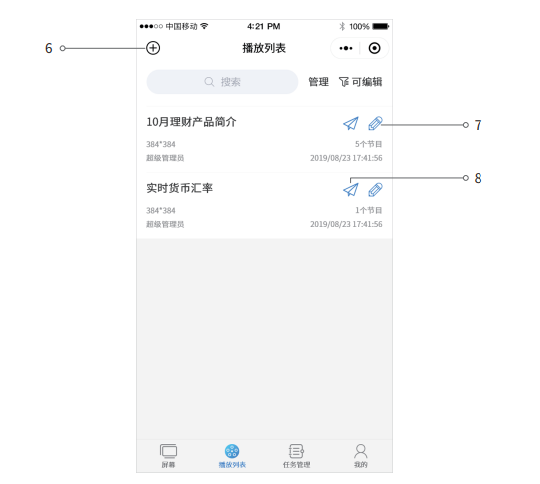 K8·凯发(中国)天生赢家·一触即发
