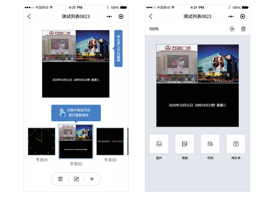 K8·凯发(中国)天生赢家·一触即发