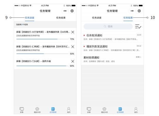K8·凯发(中国)天生赢家·一触即发