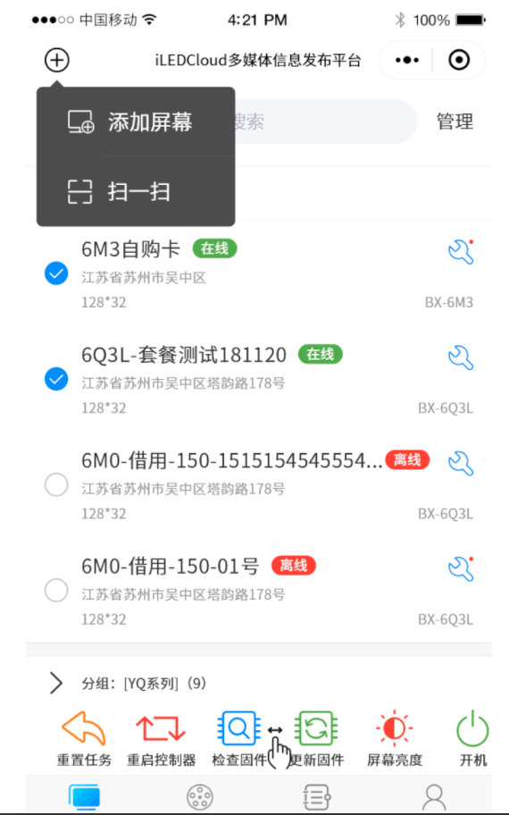 K8·凯发(中国)天生赢家·一触即发