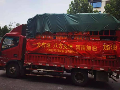 K8·凯发(中国)天生赢家·一触即发