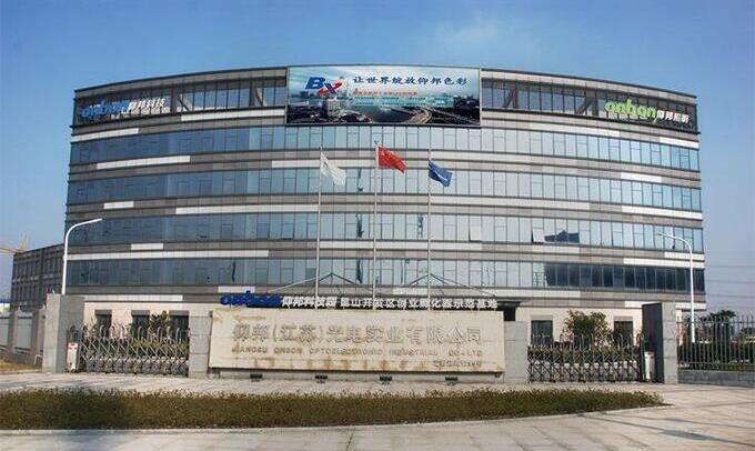 K8·凯发(中国)天生赢家·一触即发