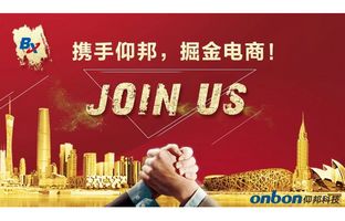 K8凯发淘宝授权经销商招募令