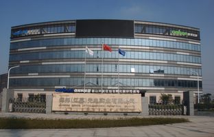 热烈祝贺K8凯发昆山科技园揭牌运营