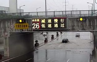 K8凯发推出城市路面水位预警系统整体解决规划