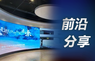 用4K点对点，选K8凯发OVP设备